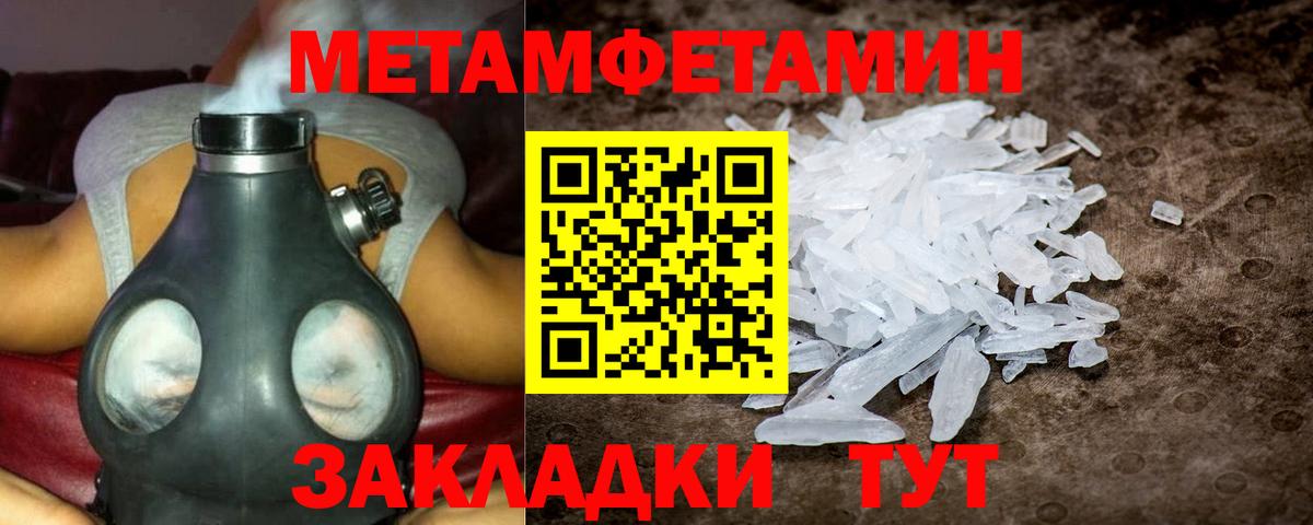Рассказово  Амфетамин  Вход с VPN  АМФЕТАМИН Розовый 