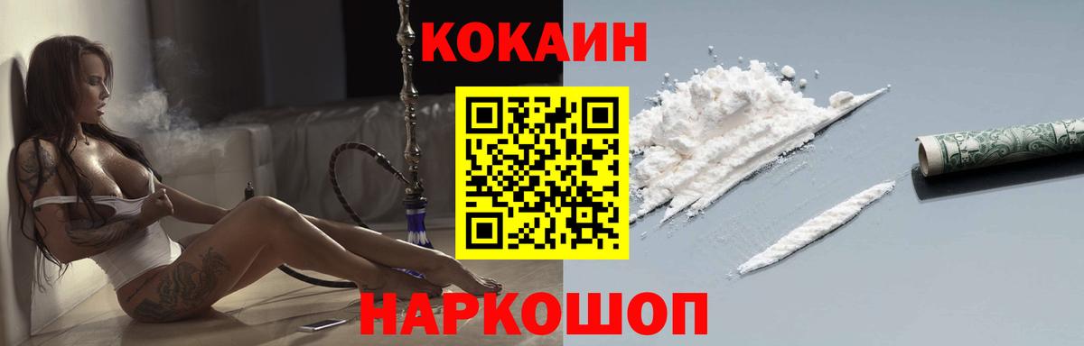 Cocaine VHQ Рассказово