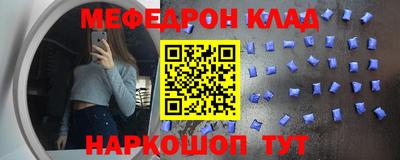 бутират Бузулук