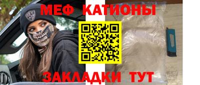 2c-b Будённовск