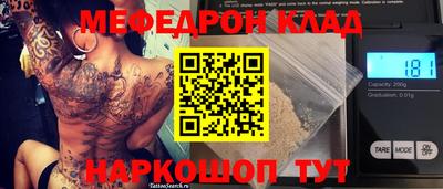 скорость Бугуруслан
