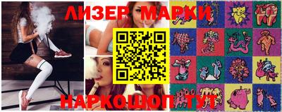бутират Бузулук