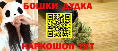 бутират Бузулук