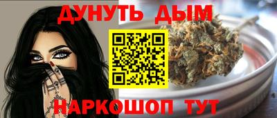 бутират Бузулук