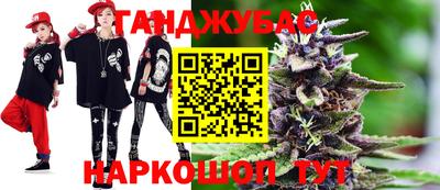 бутират Бузулук