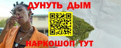 бутират Бузулук