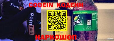 бутират Бузулук