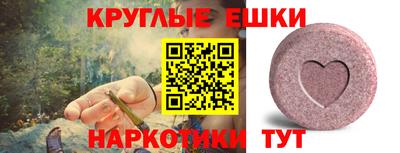 бутират Бузулук