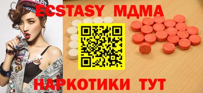 скорость Бугуруслан