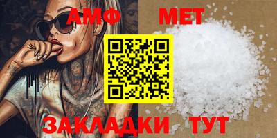 2c-b Будённовск