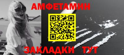 2c-b Будённовск