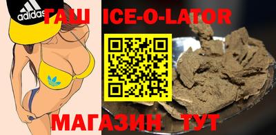 бутират Бузулук