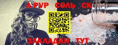 скорость Бугуруслан