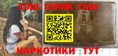 бутират Бузулук