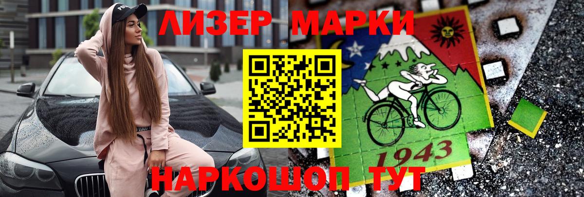 Рассказово  LSD-25 экстази кислота  Вход с VPN 