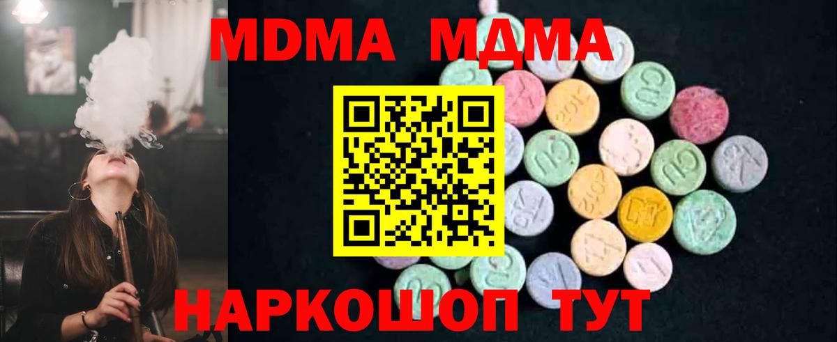 MDMA VHQ Рассказово