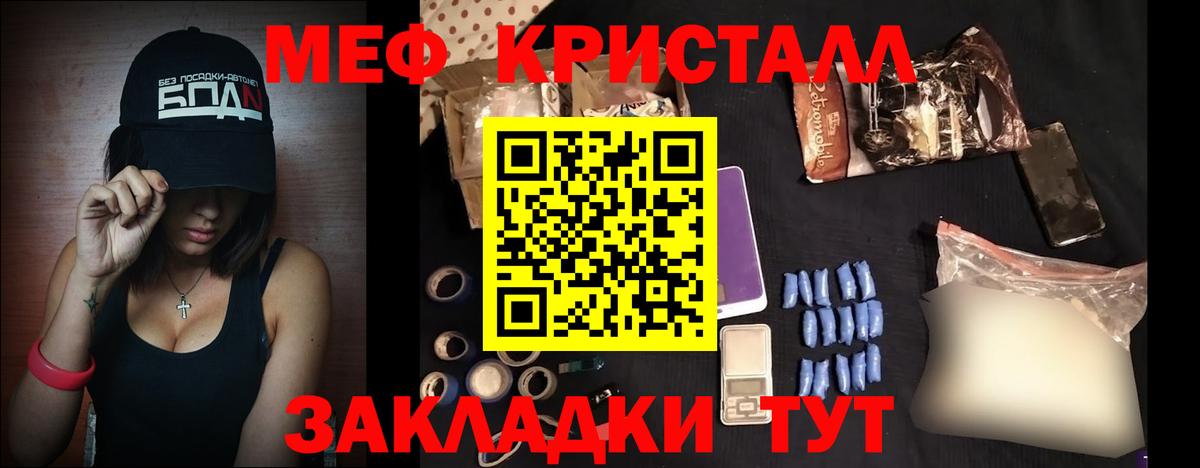 МЕФ VHQ  Меф  Рассказово  МЕФ  даркнет сайт  Мефедрон мука  Вход с VPN 