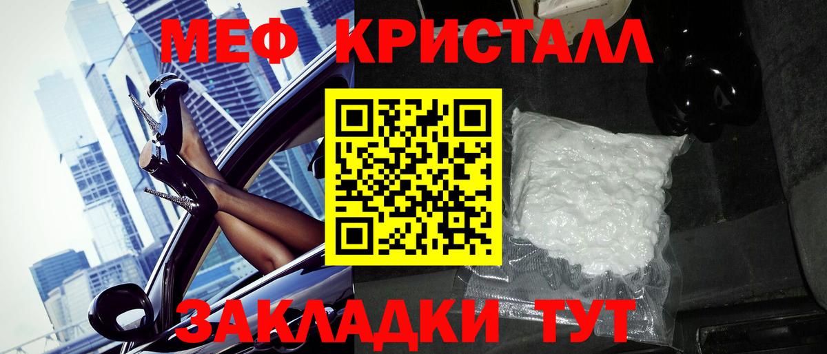 Мефедрон  Рассказово