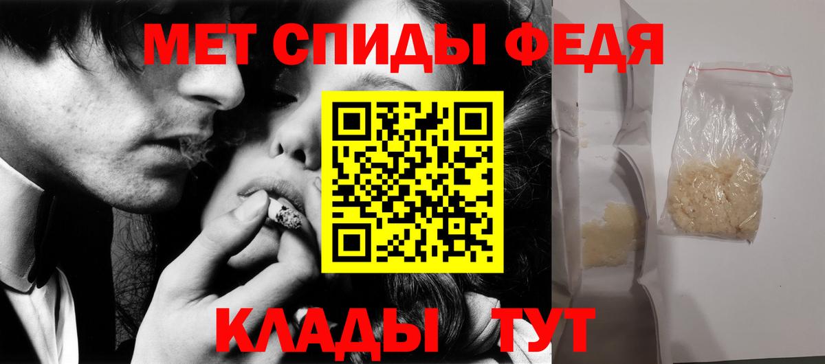Метамфетамин витя  Метамфетамин витя  Вход с VPN  Рассказово 