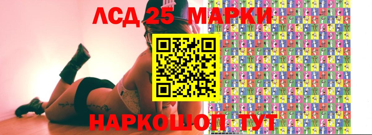 Марки NBOMe 1500мкг  Вход с VPN  Марки 25I-NBOMe  Марки NBOMe 1500мкг  Рассказово 
